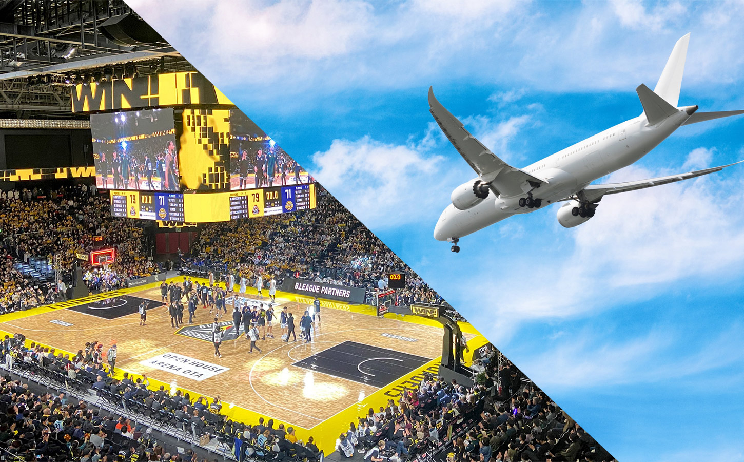 バスケットボールの試合会場と飛行機を組み合わせた、AWAY GAME観戦旅行のイメージ