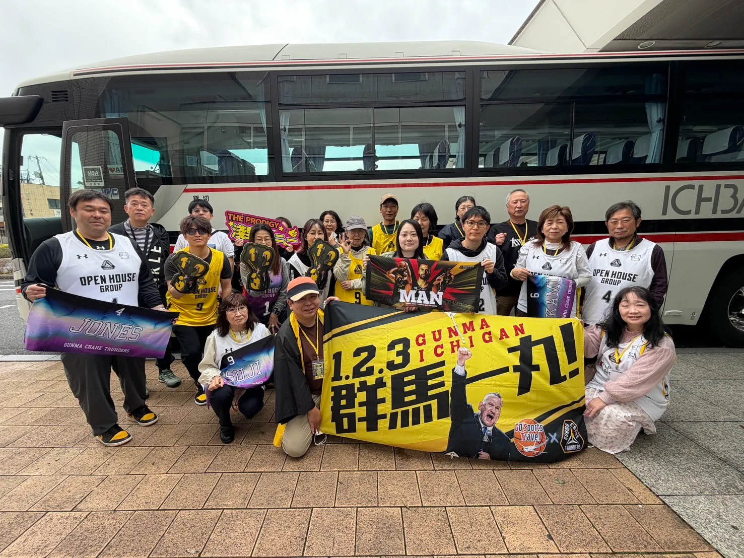 島根AWAY応援ツアー 無事終了しました